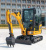 Мини-экскаватор XCMG XE20E